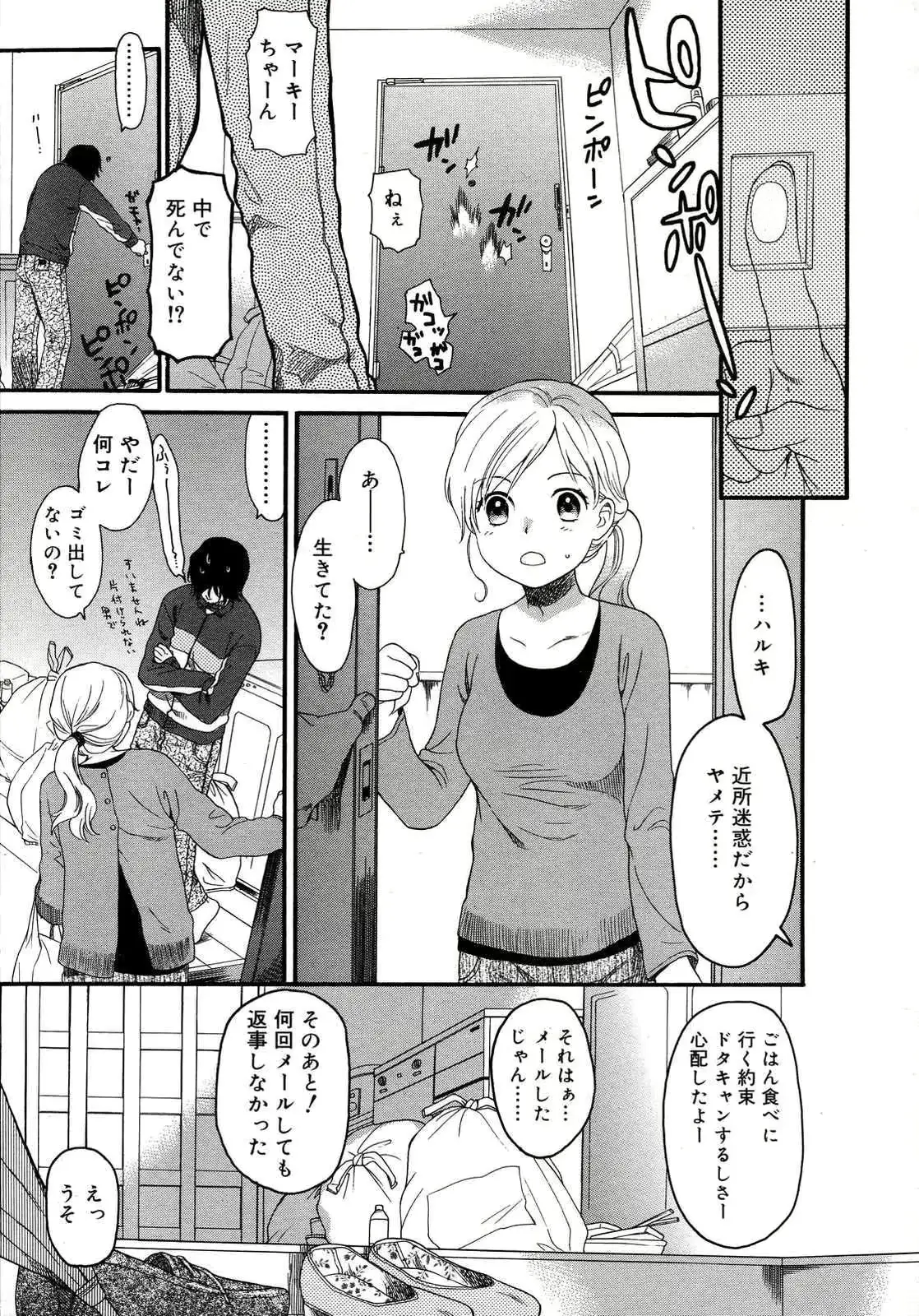 웹툰 이미지 132