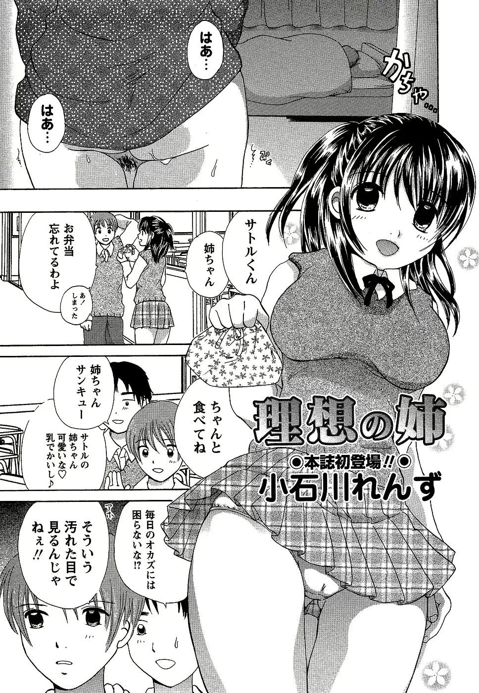 웹툰 이미지 156