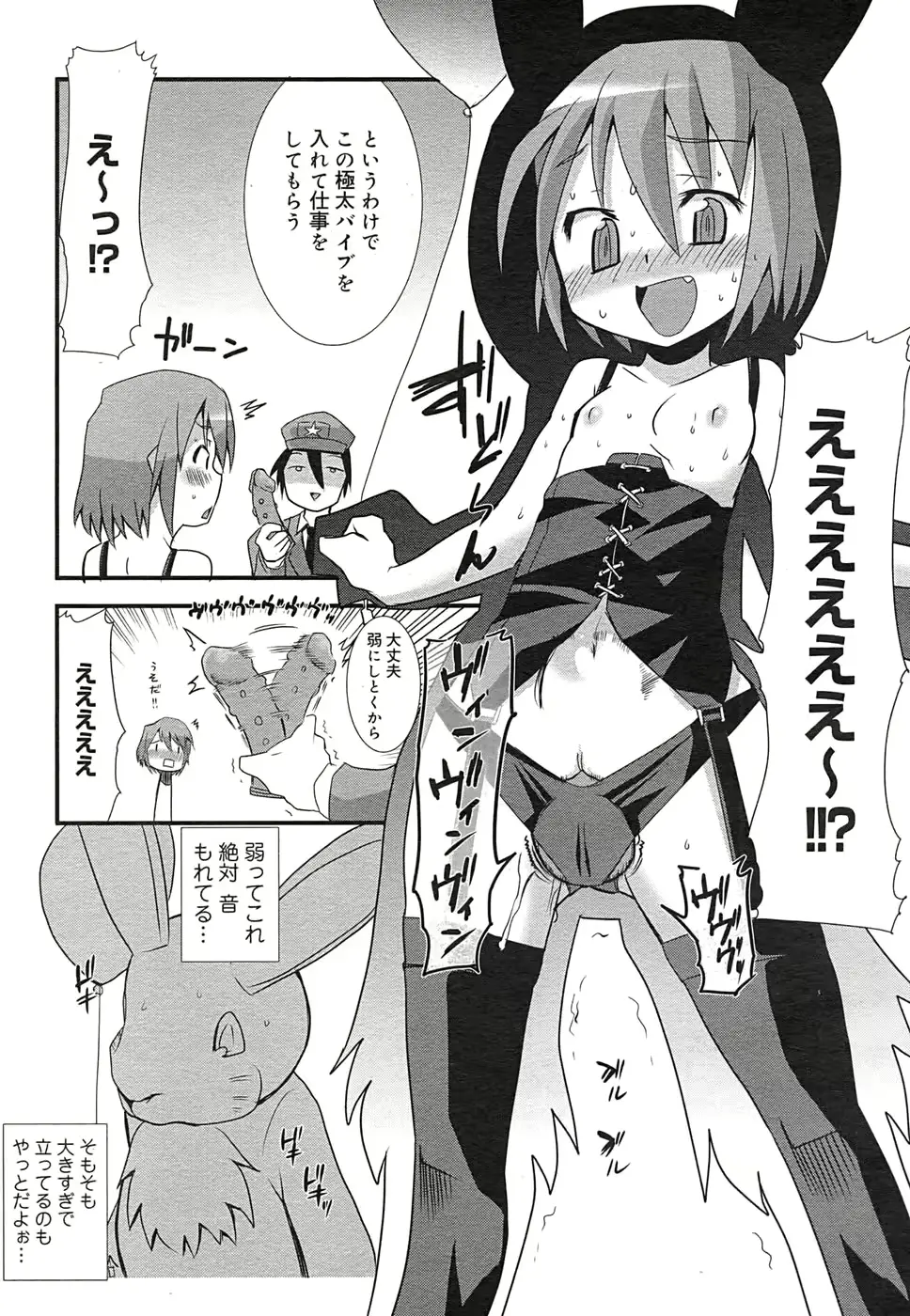 웹툰 이미지 215