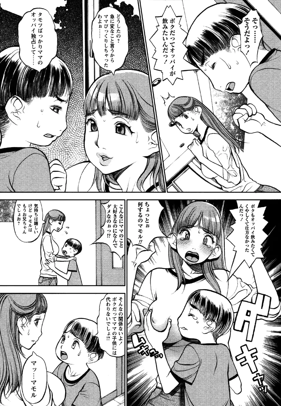 웹툰 이미지 127