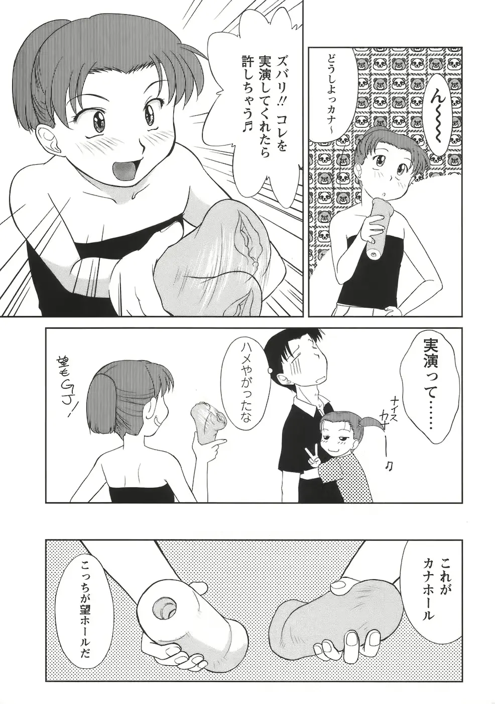 웹툰 이미지 28