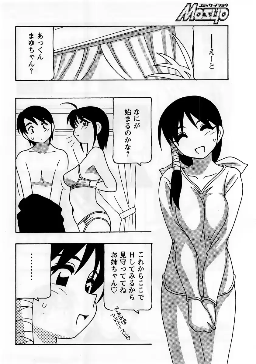 웹툰 이미지 109