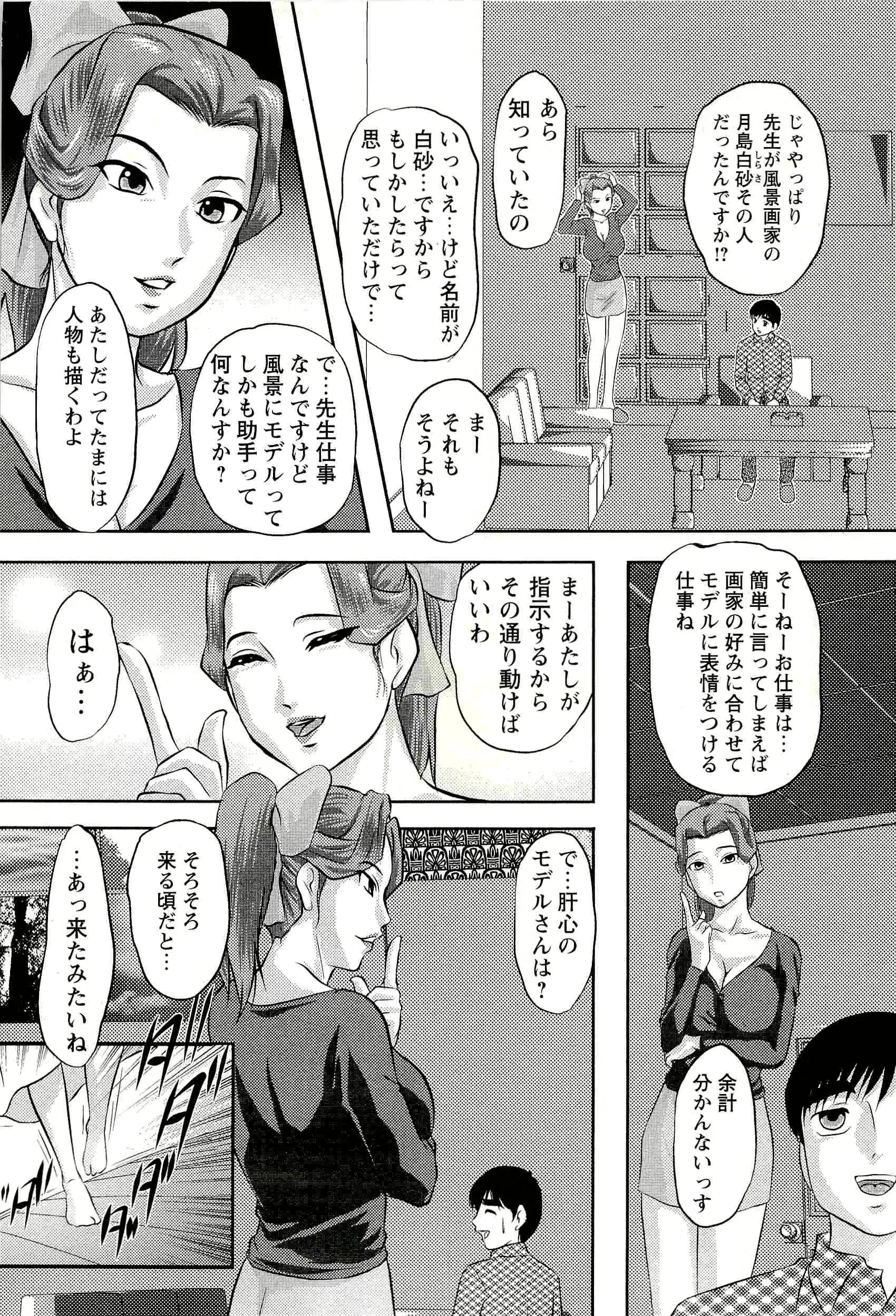 웹툰 이미지 191