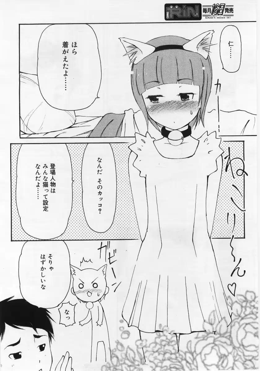 웹툰 이미지 213