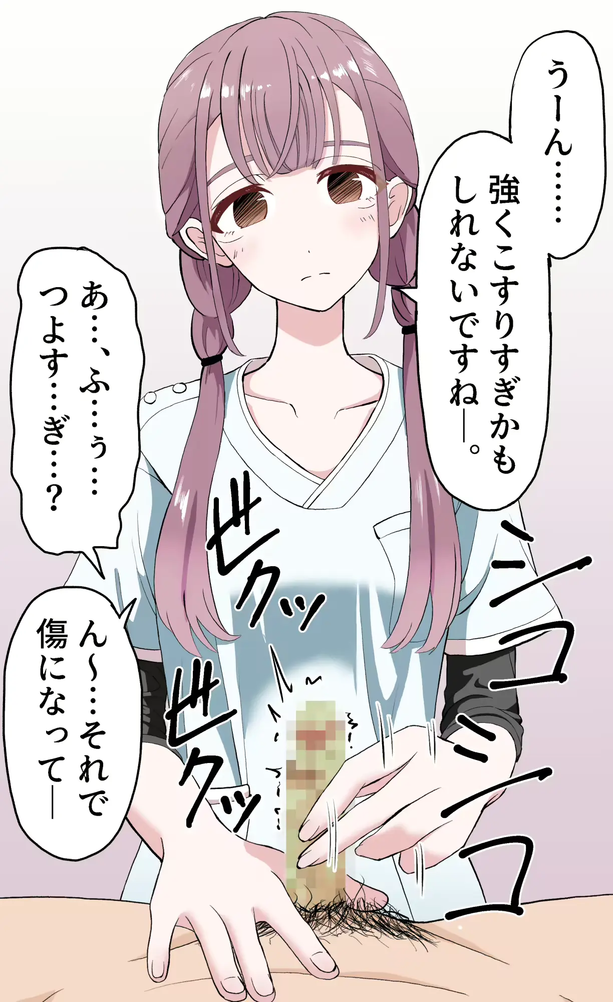웹툰 이미지 5