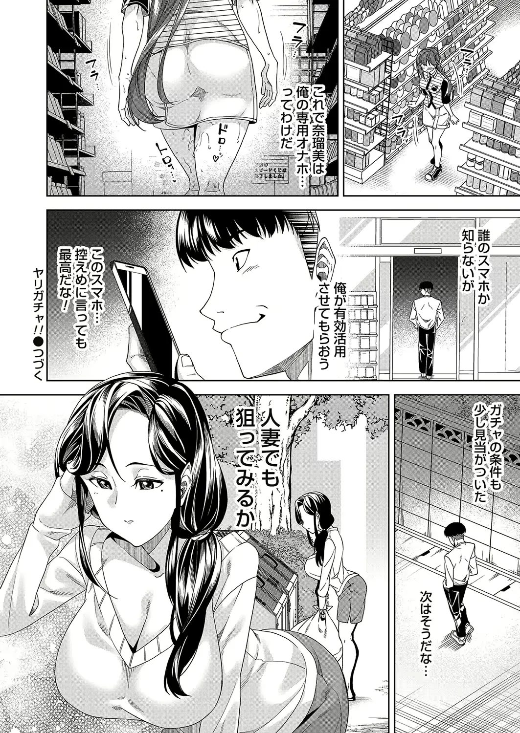 웹툰 이미지 200
