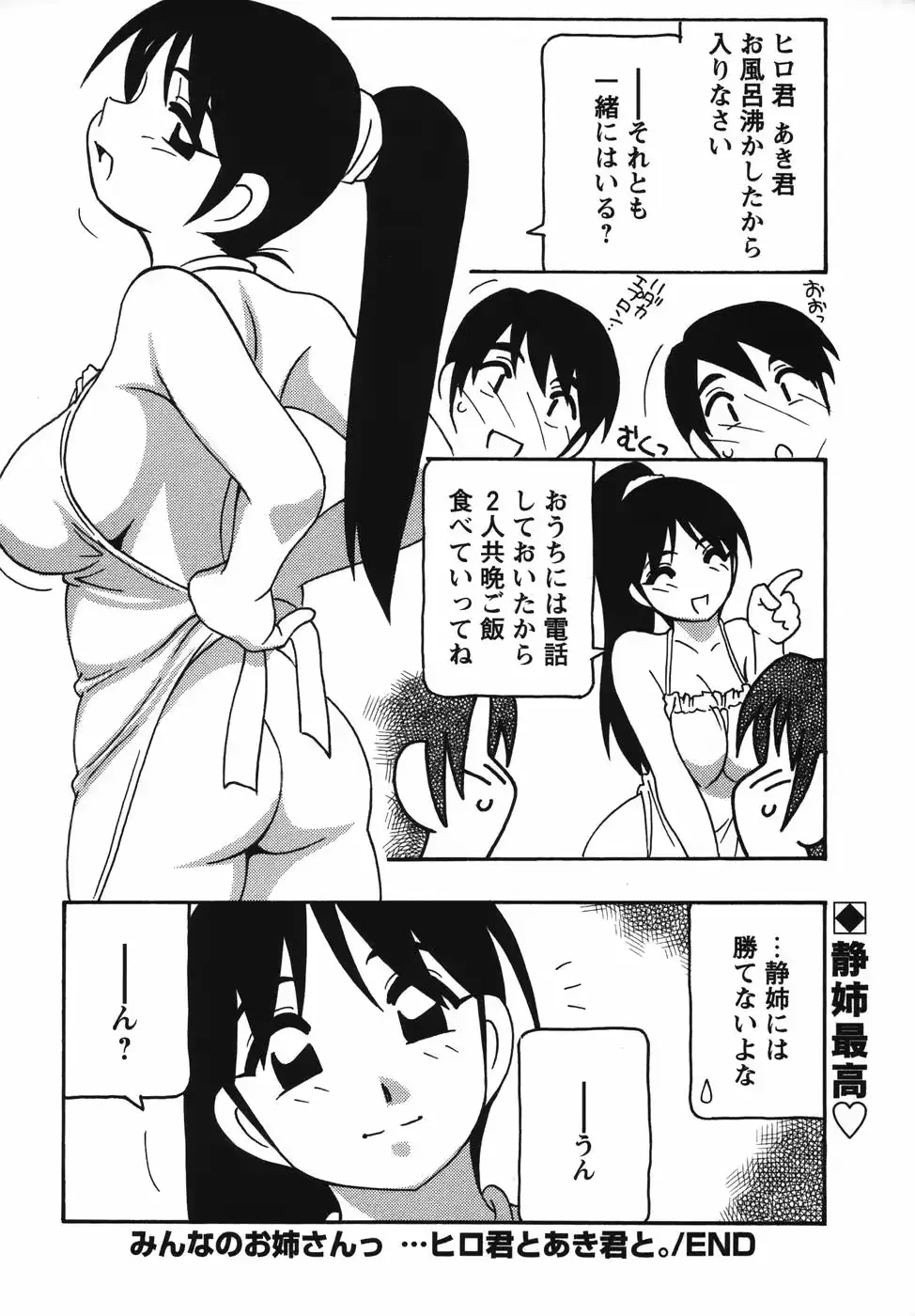 웹툰 이미지 81