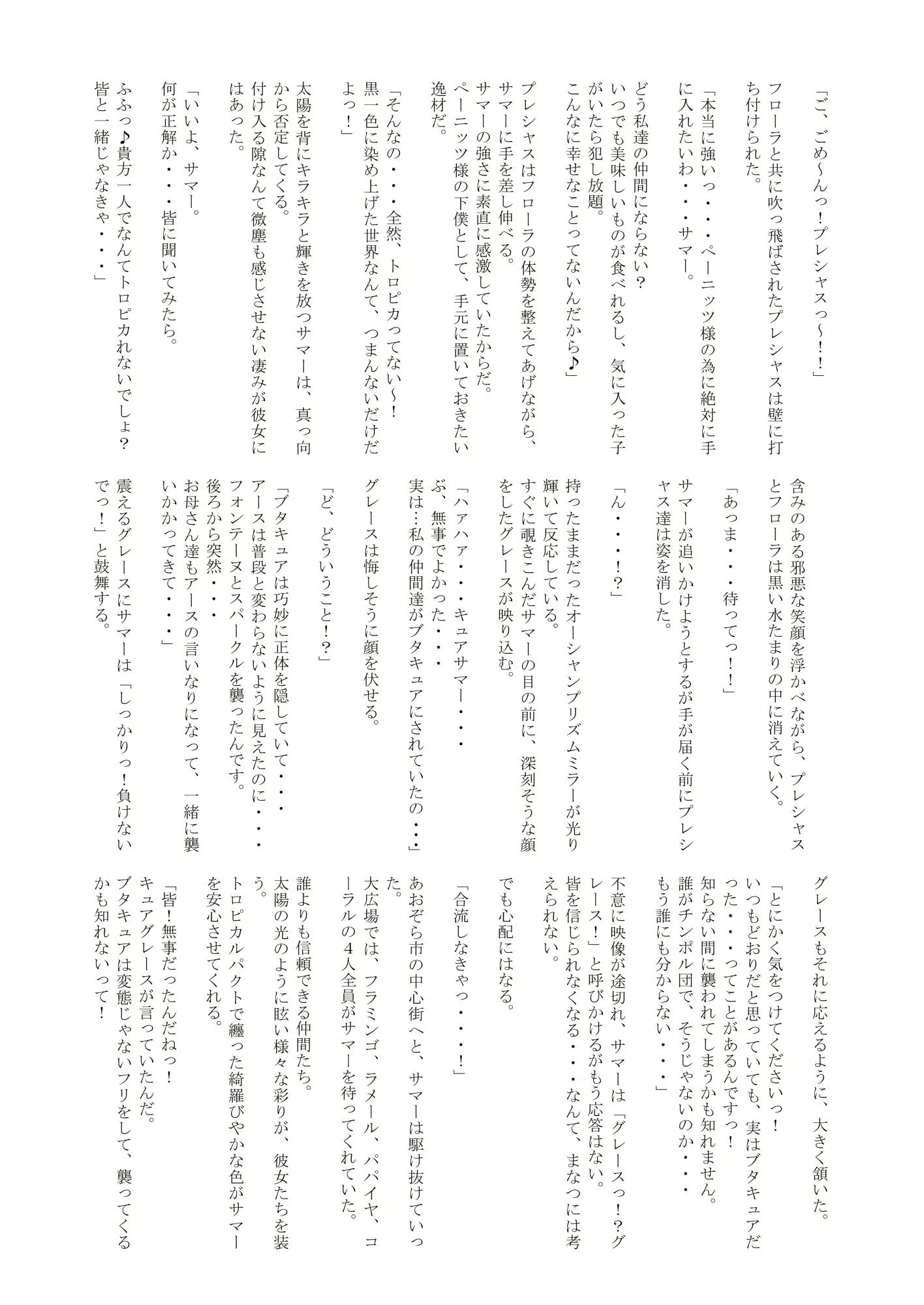 웹툰 이미지 56