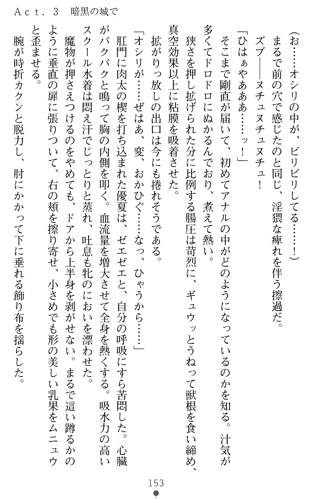 웹툰 이미지 152