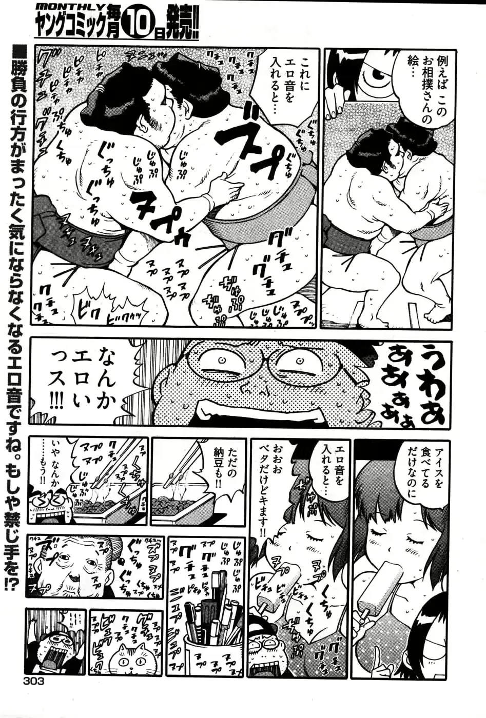 웹툰 이미지 289