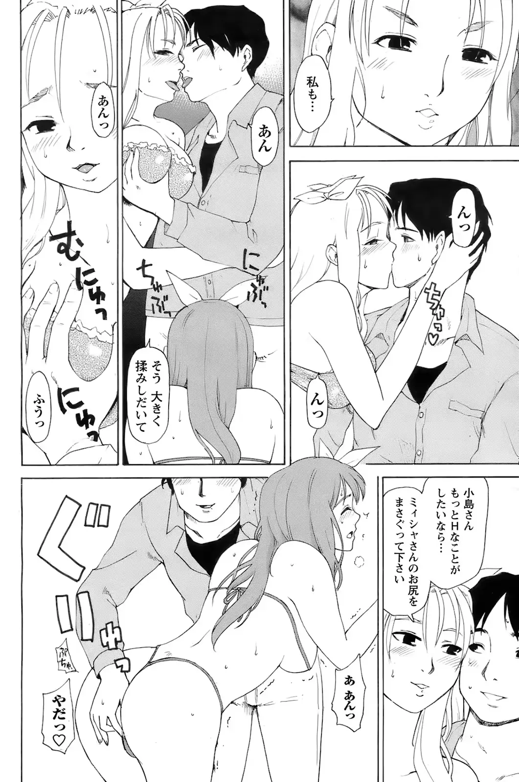 웹툰 이미지 110