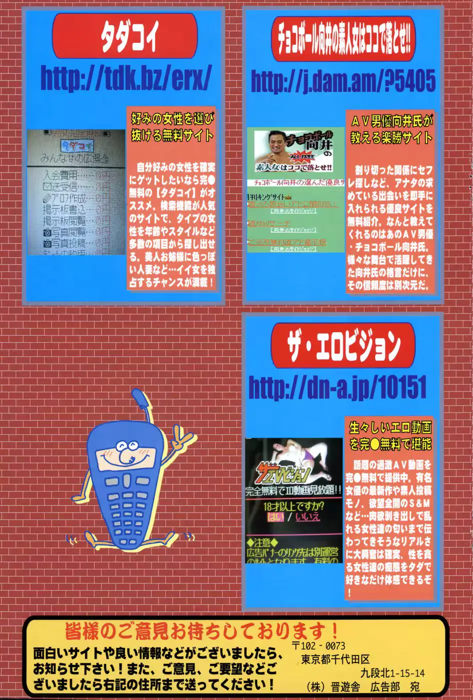 웹툰 이미지 156