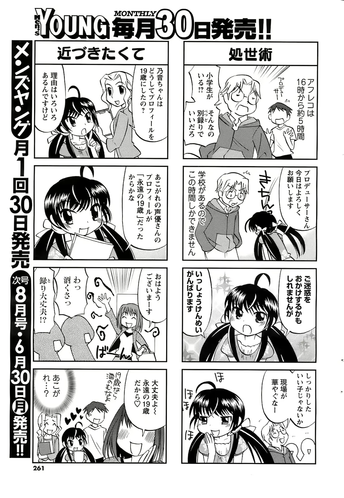 웹툰 이미지 259