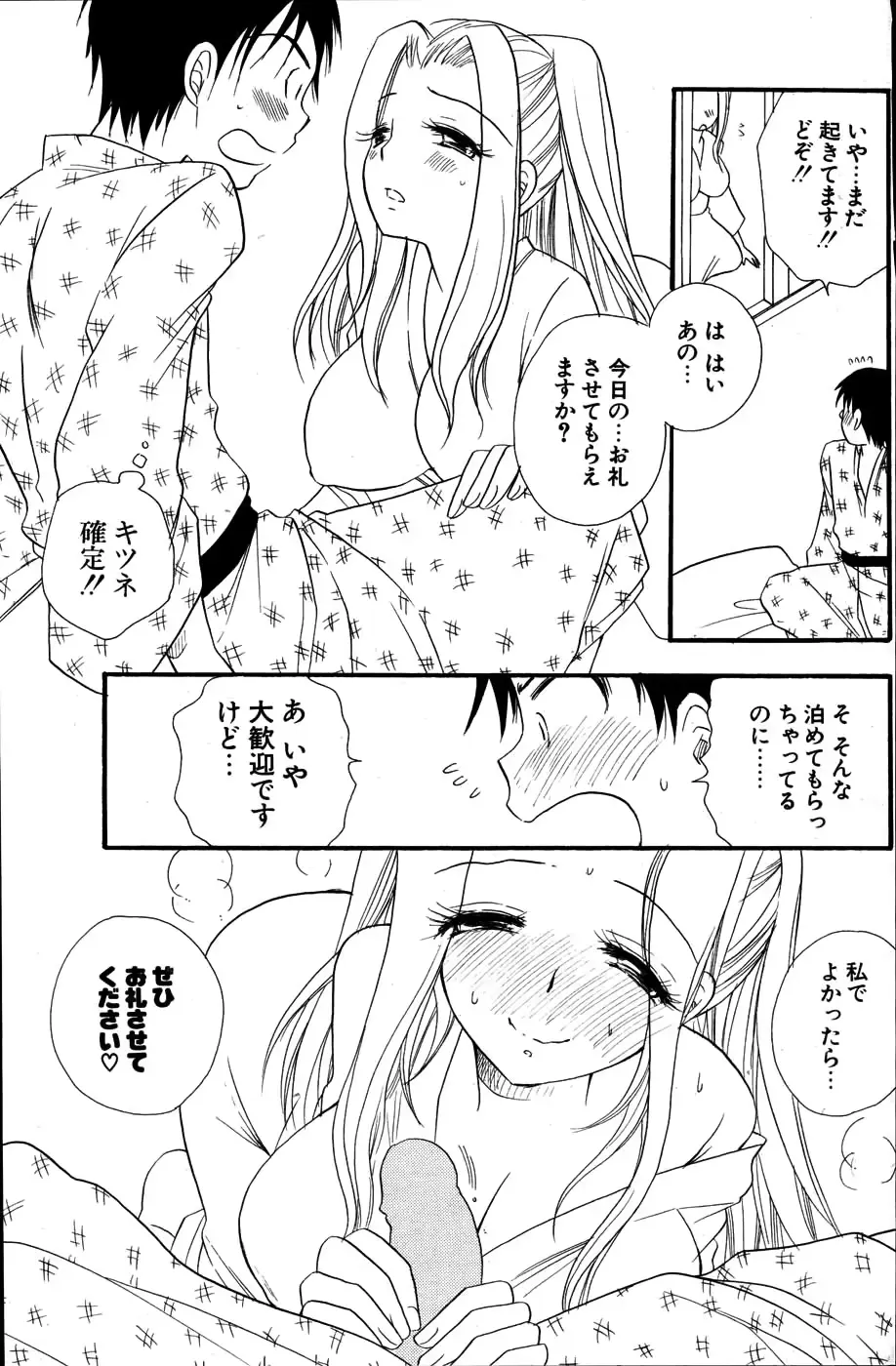 웹툰 이미지 194