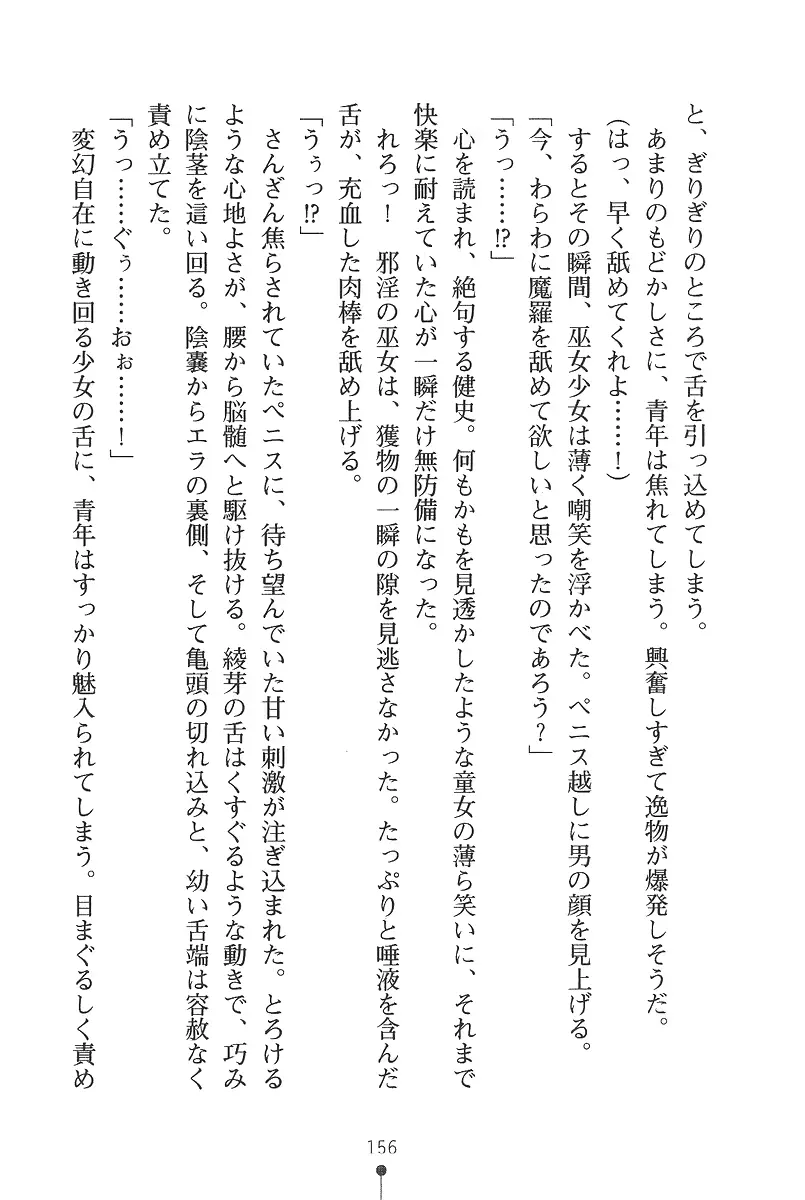 웹툰 이미지 155