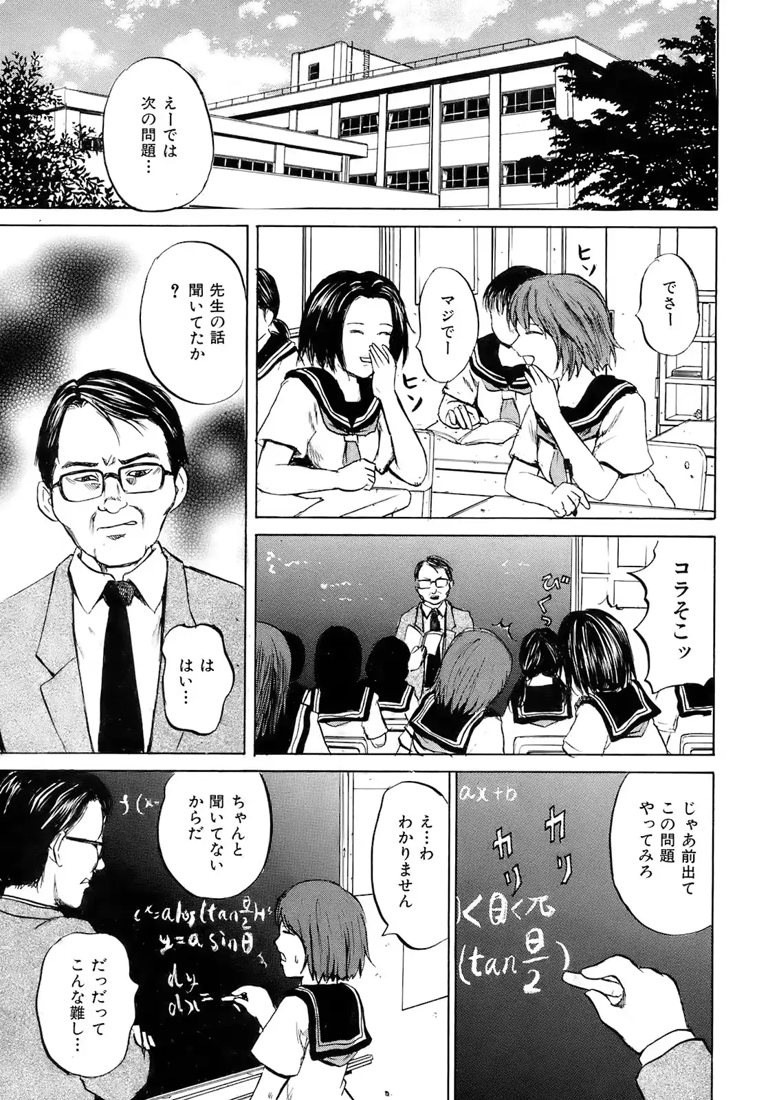 웹툰 이미지 395