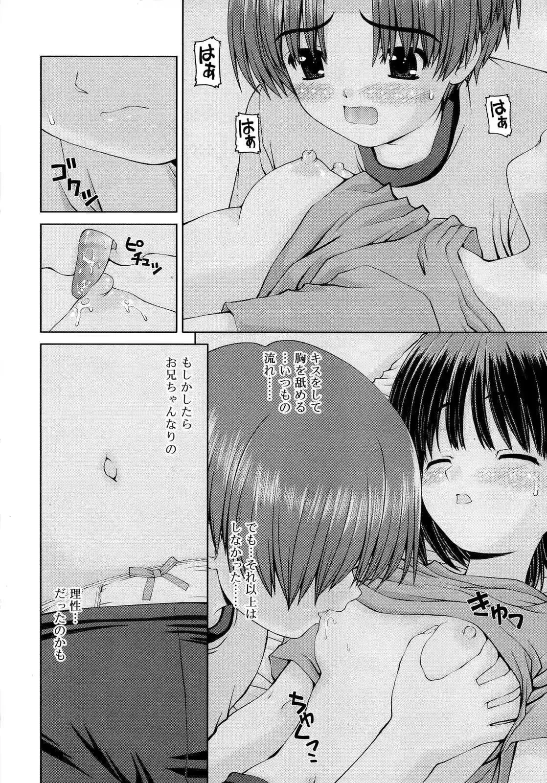 웹툰 이미지 77
