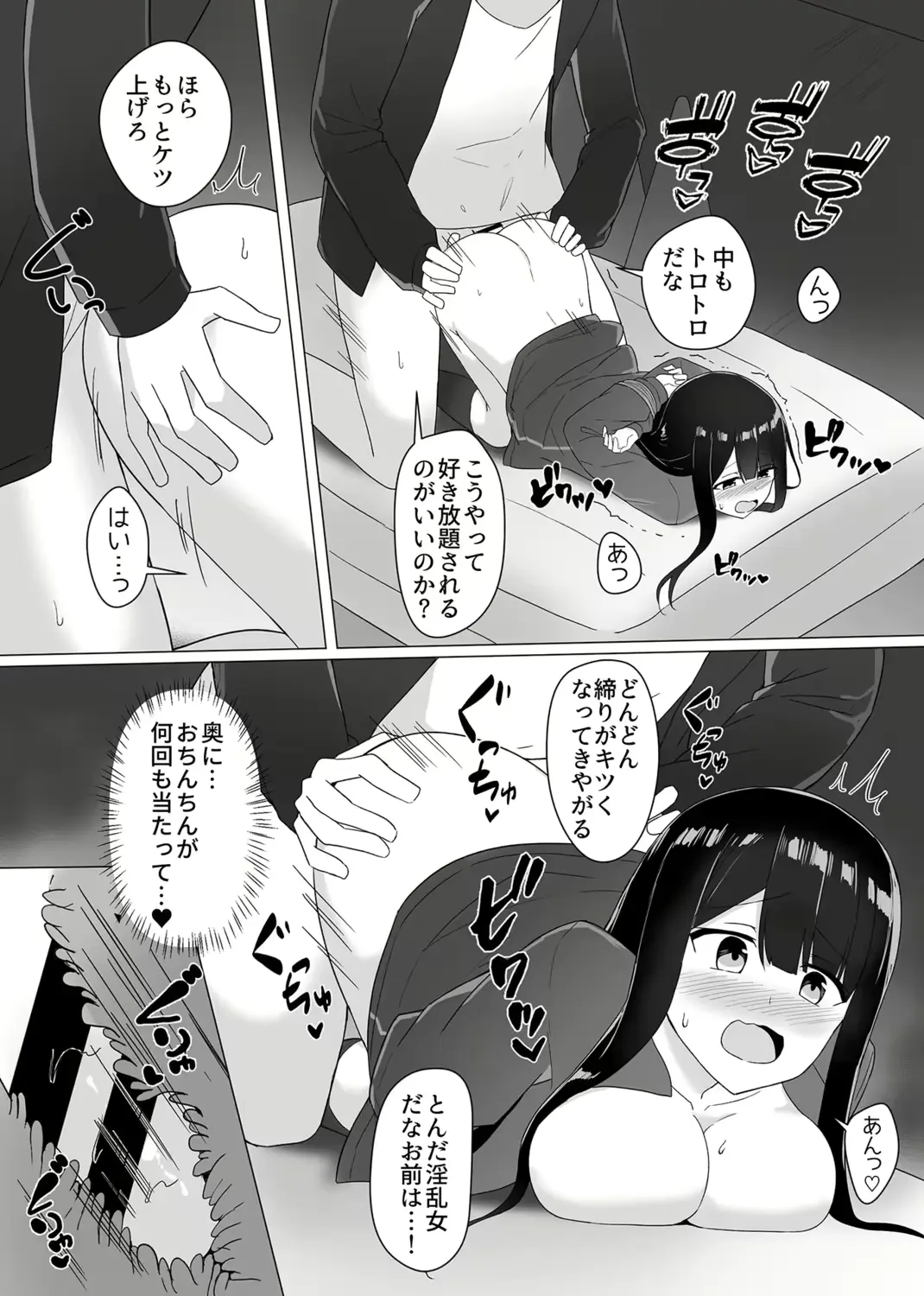 웹툰 이미지 53