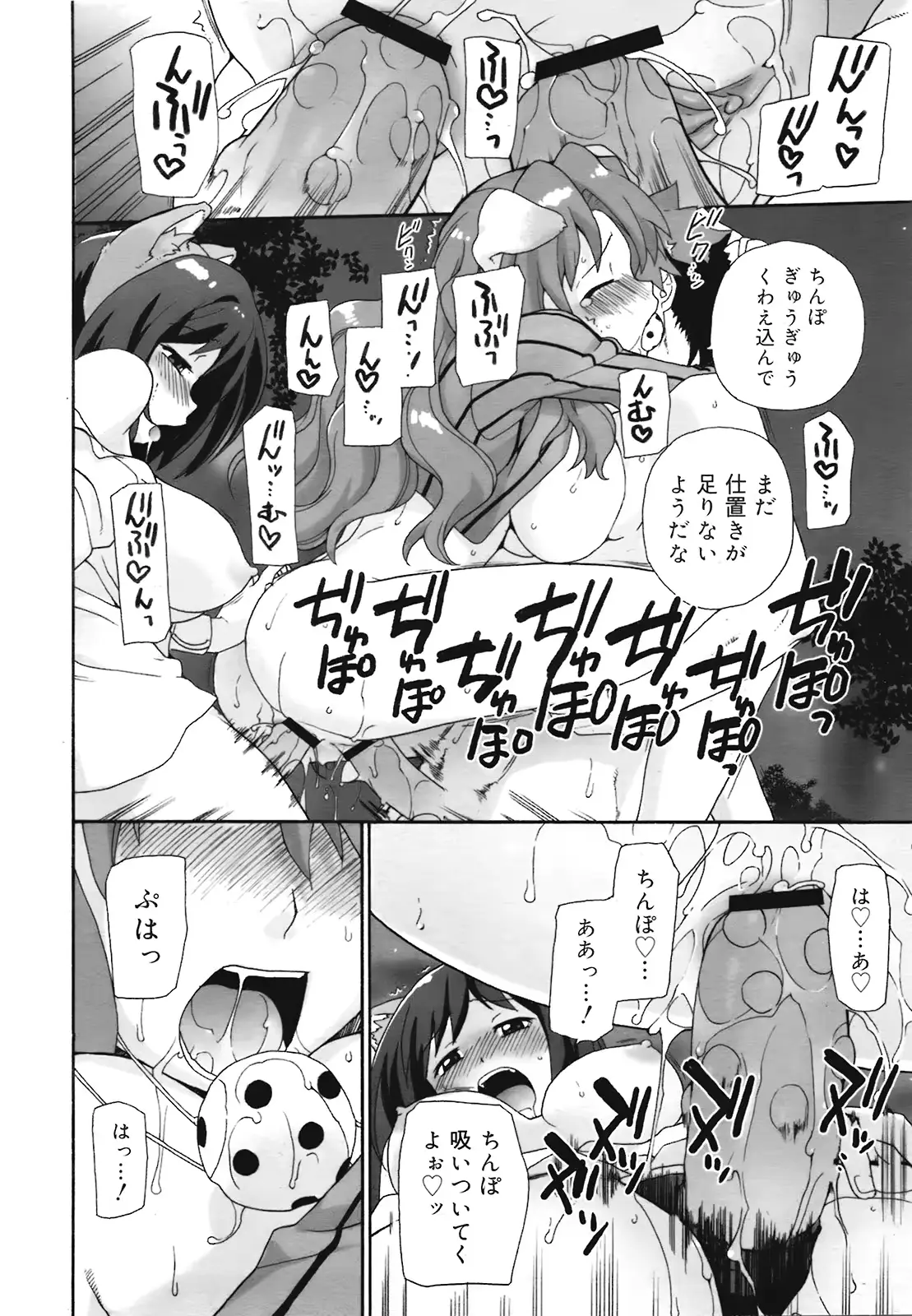 웹툰 이미지 237