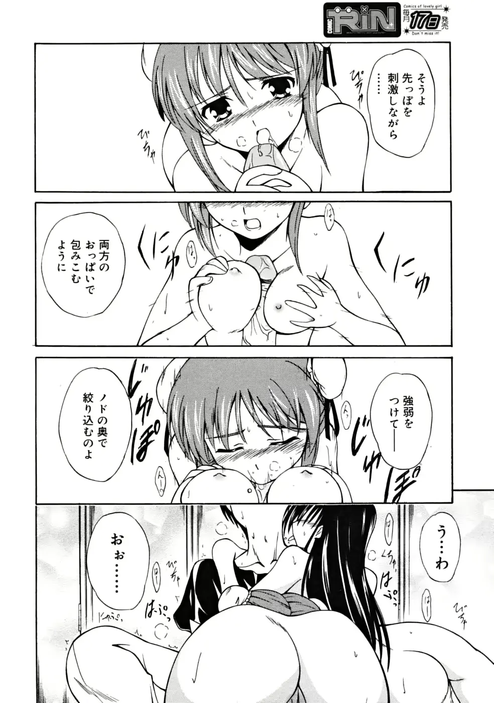 웹툰 이미지 273