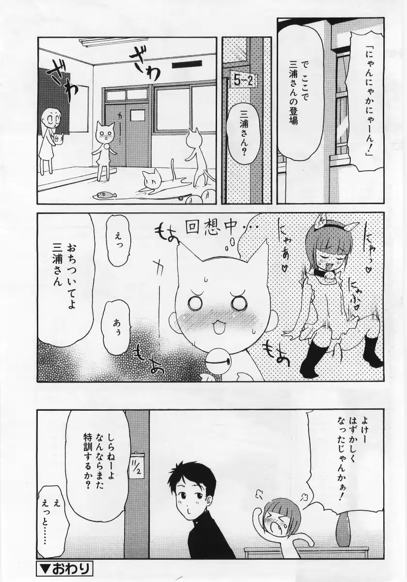 웹툰 이미지 225