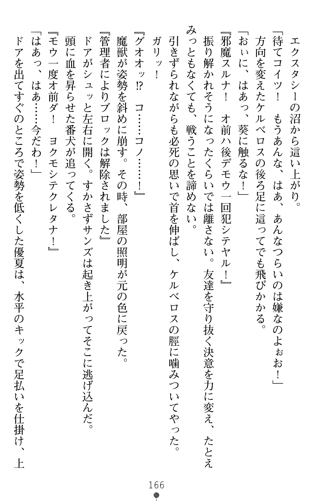 웹툰 이미지 165