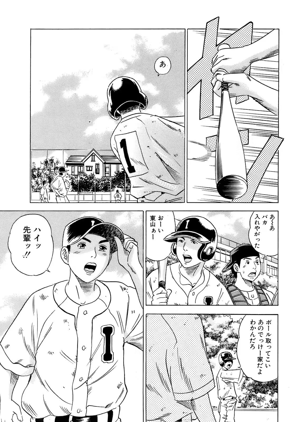 웹툰 이미지 197