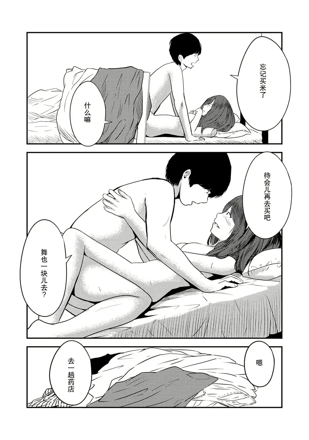 웹툰 이미지 16