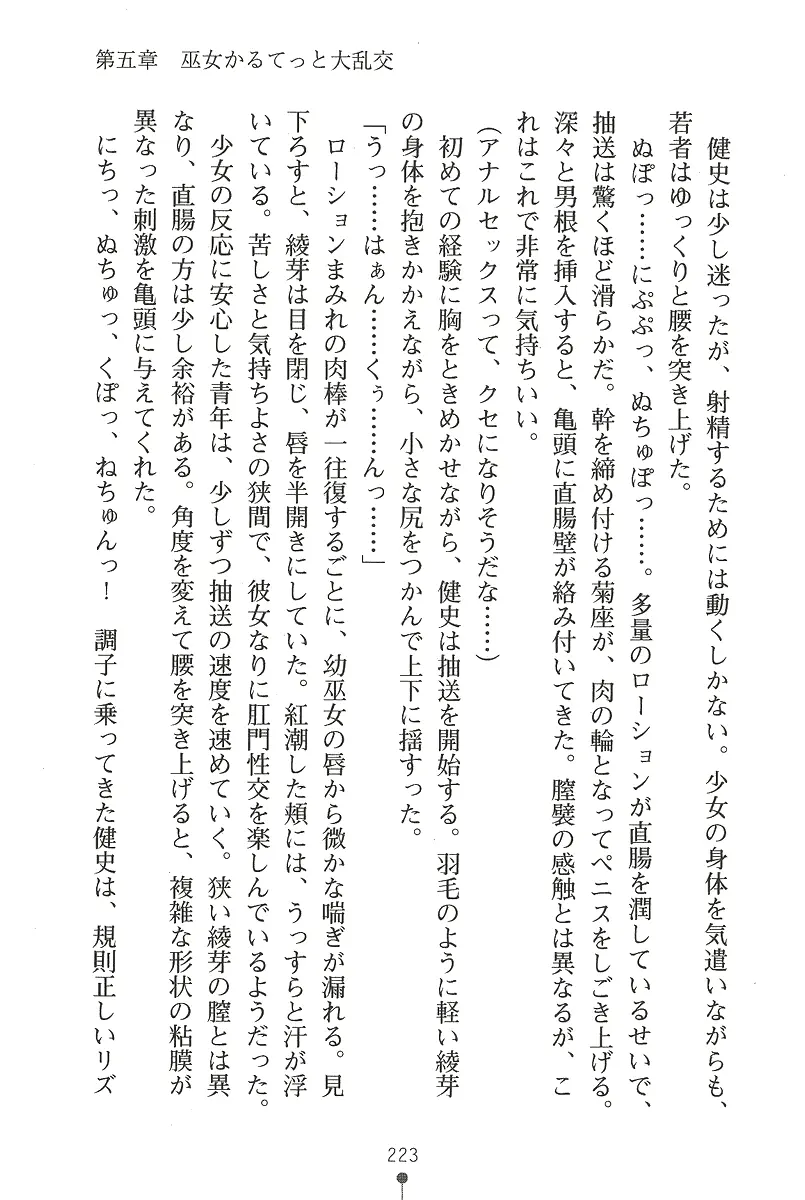 웹툰 이미지 222