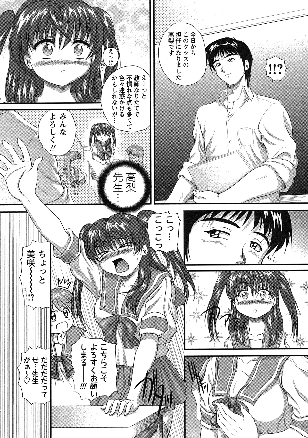 웹툰 이미지 106