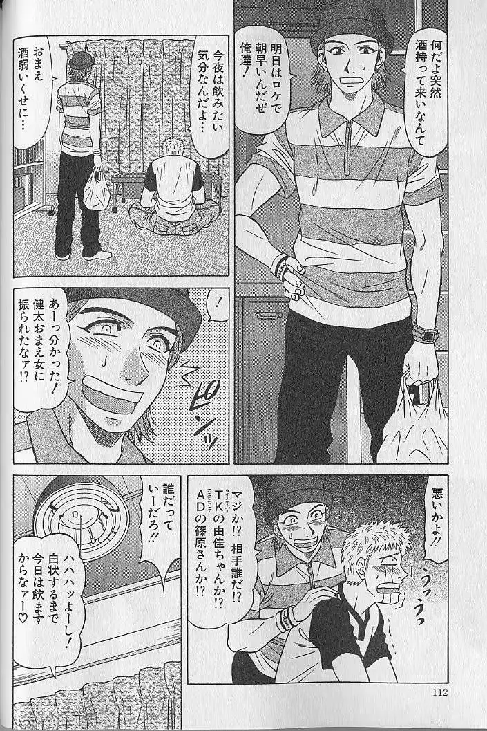 웹툰 이미지 110