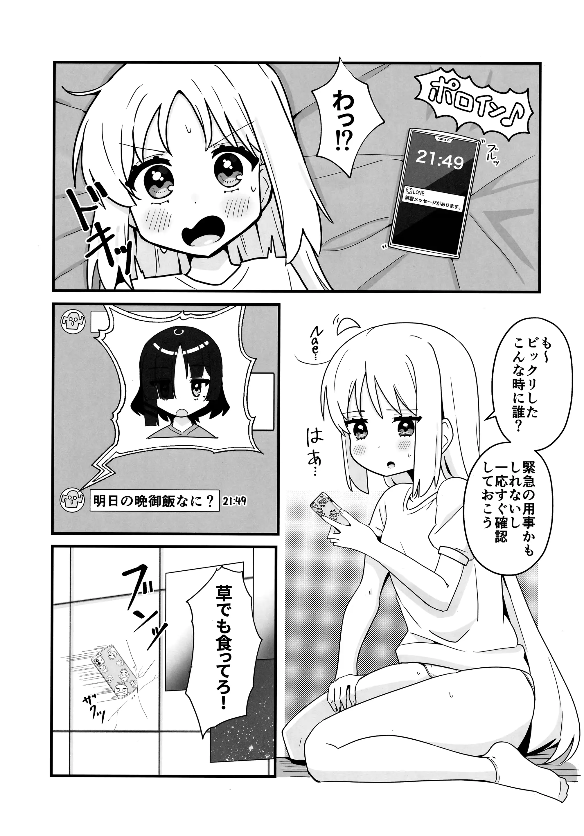 웹툰 이미지 2