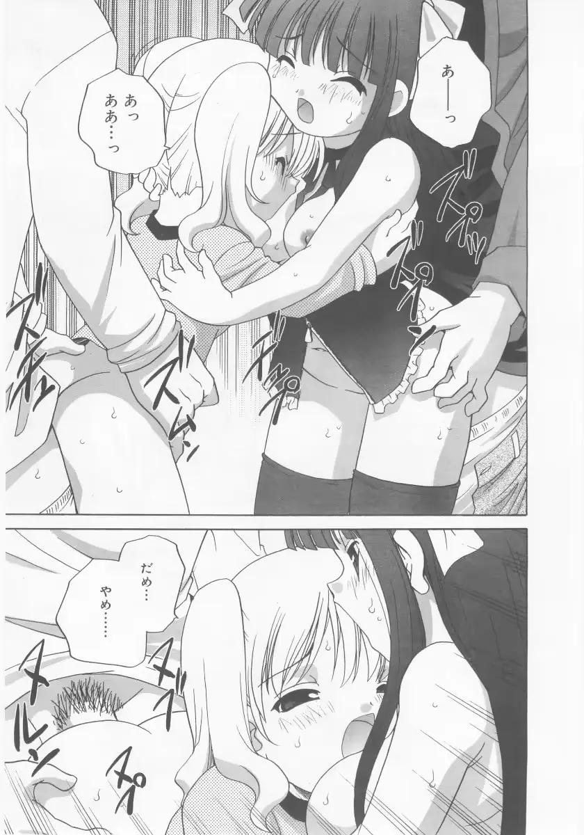 웹툰 이미지 226