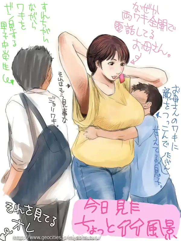 웹툰 이미지 230