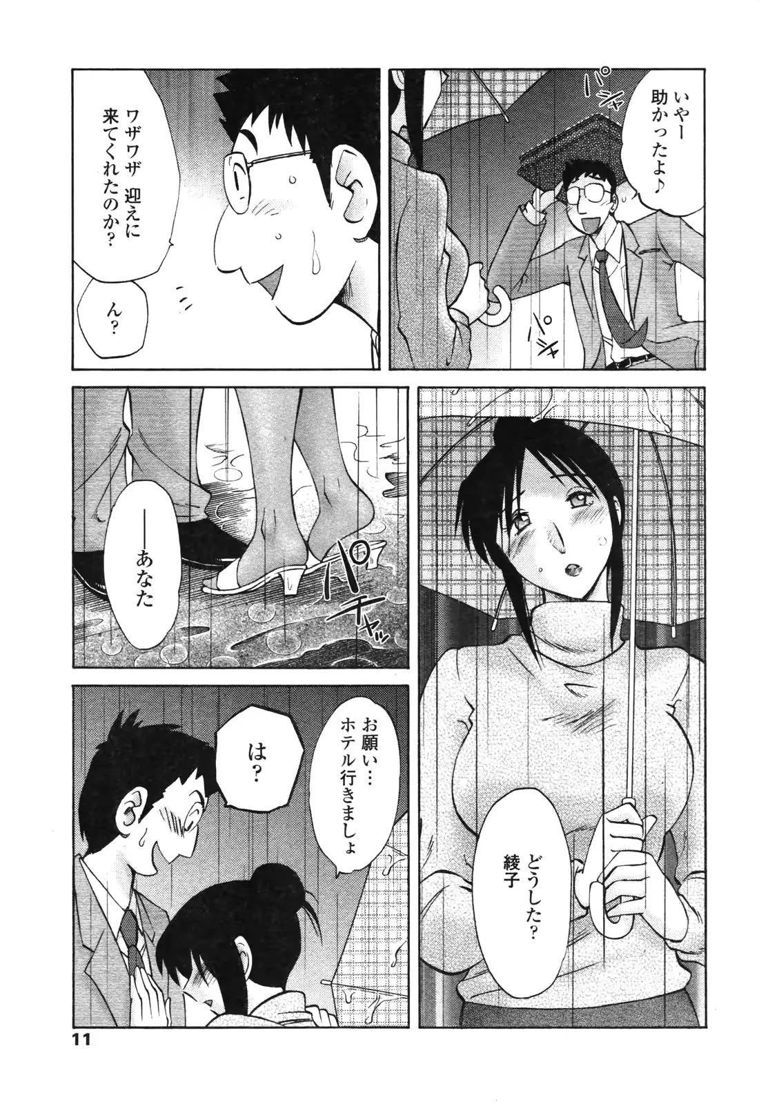 웹툰 이미지 12