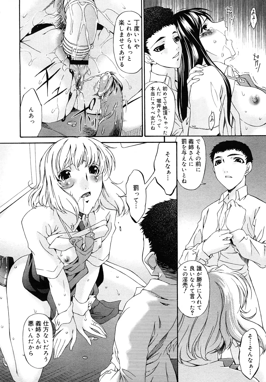 웹툰 이미지 219