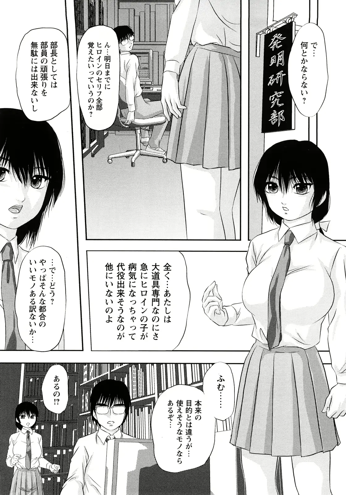 웹툰 이미지 180