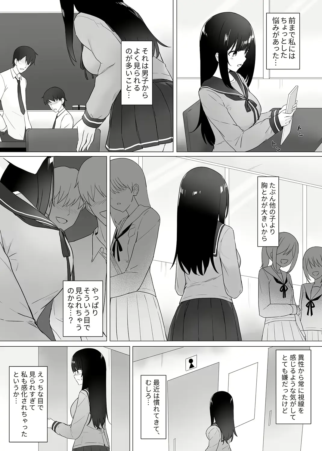 웹툰 이미지 4