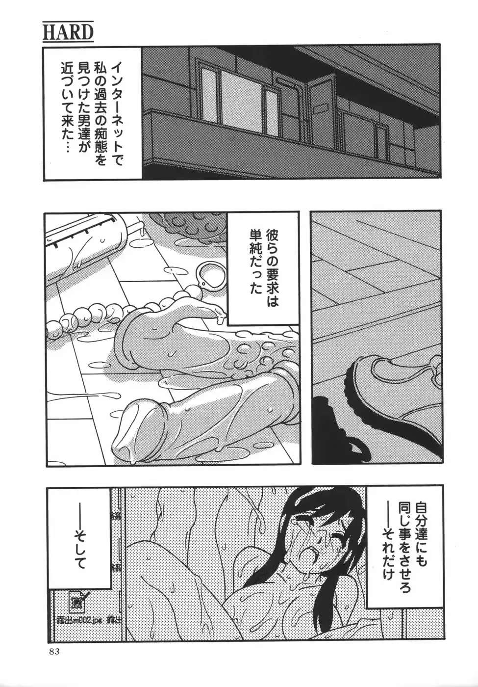 웹툰 이미지 82