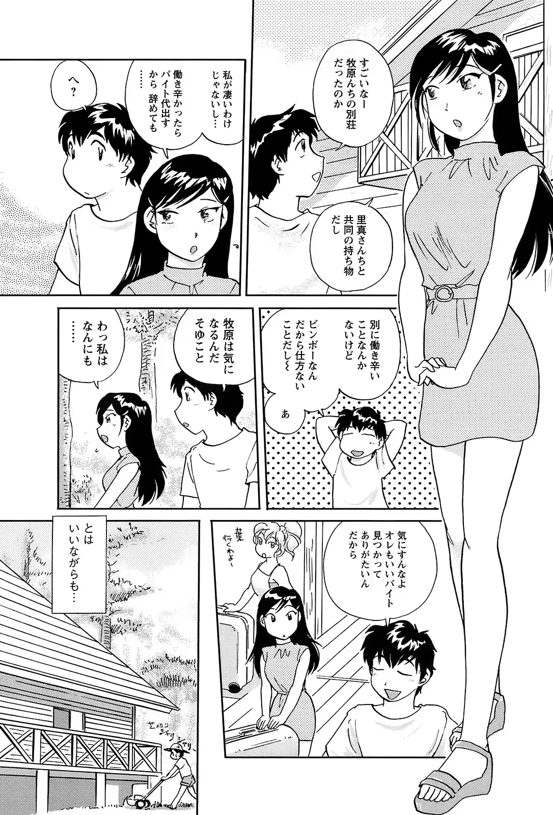 웹툰 이미지 185