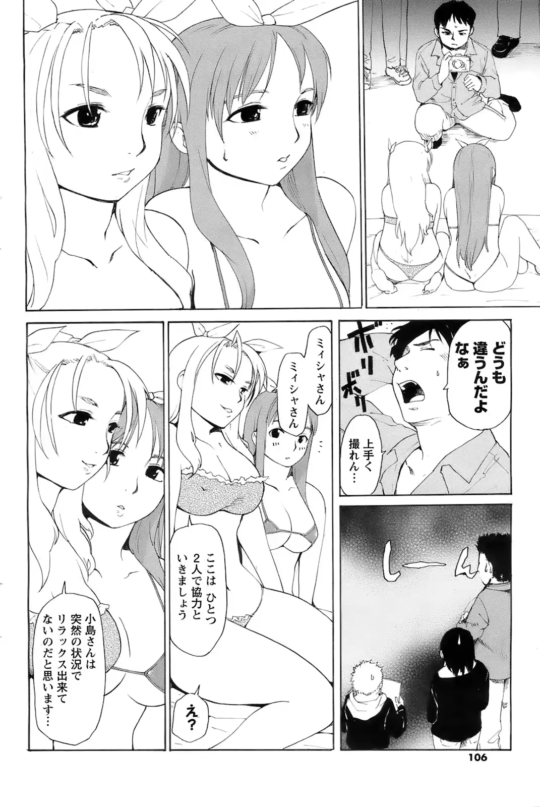 웹툰 이미지 104
