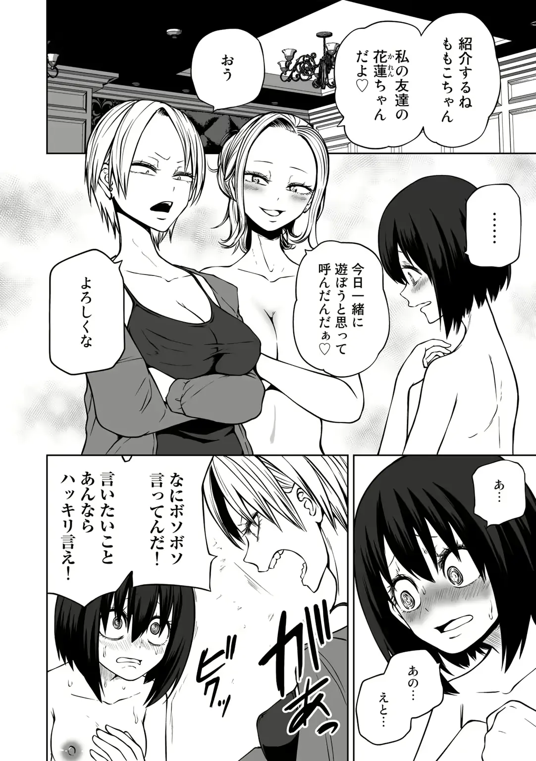 웹툰 이미지 59