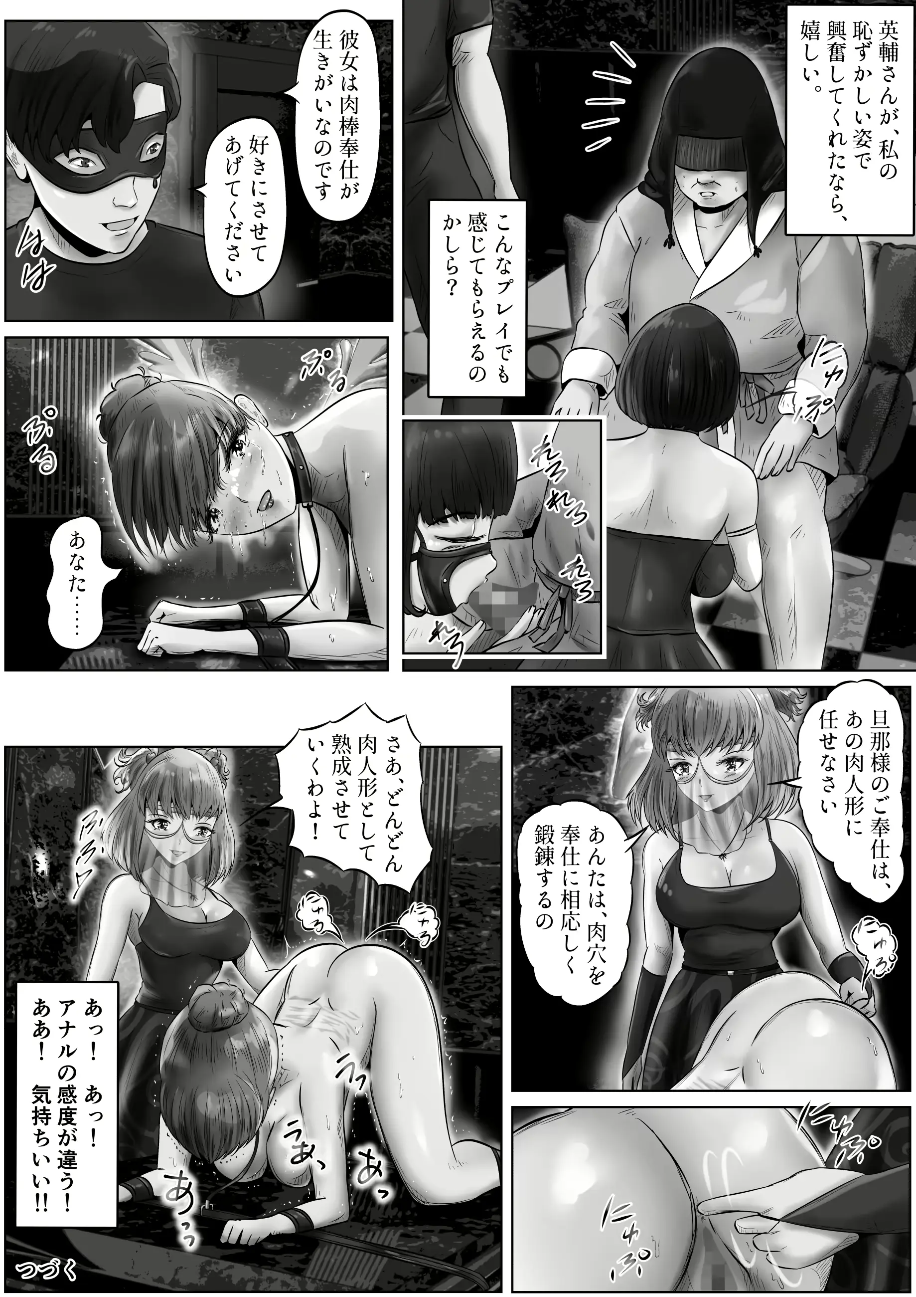 웹툰 이미지 32