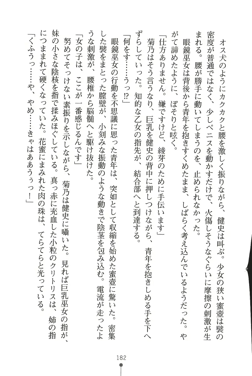 웹툰 이미지 181