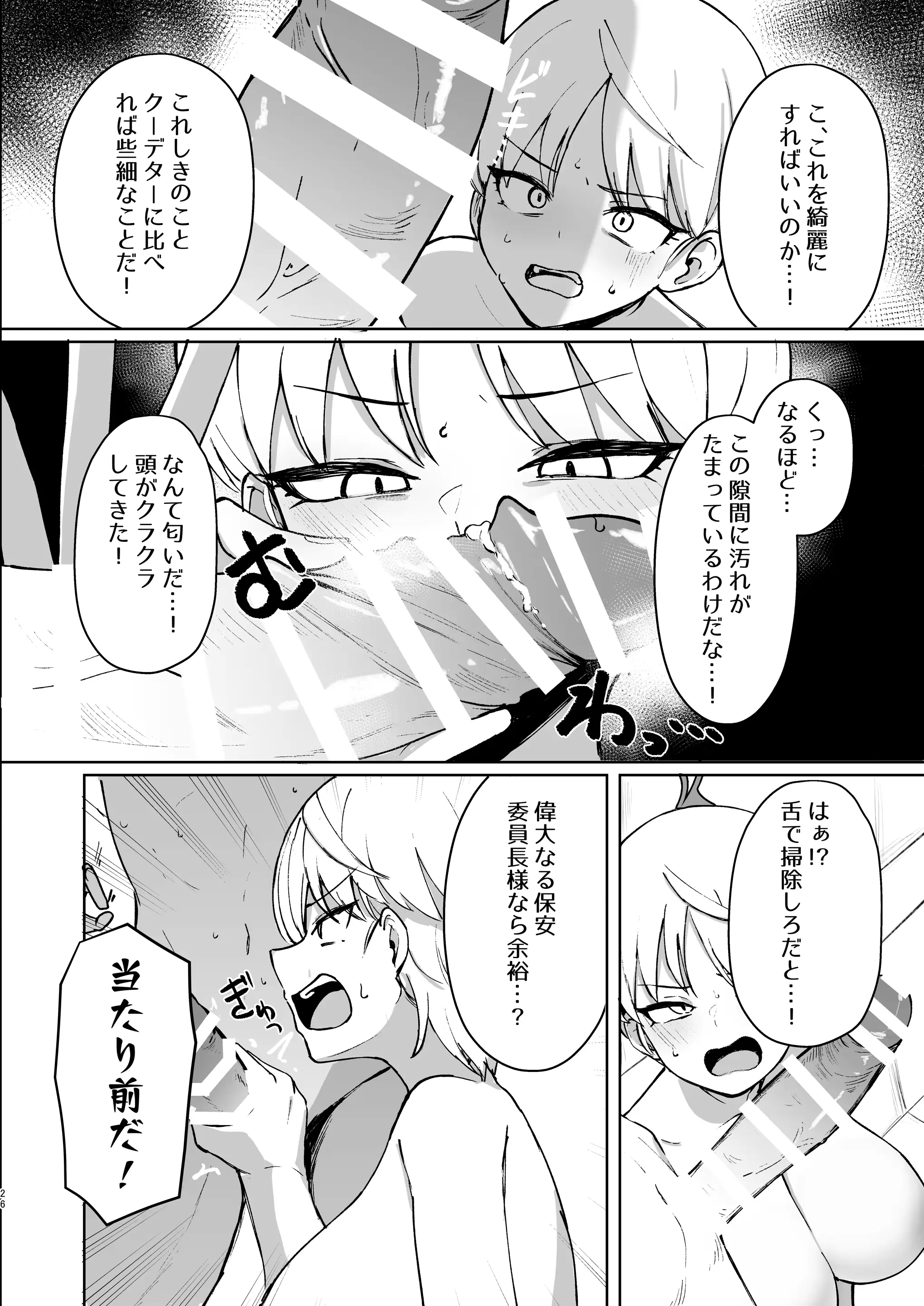 웹툰 이미지 24