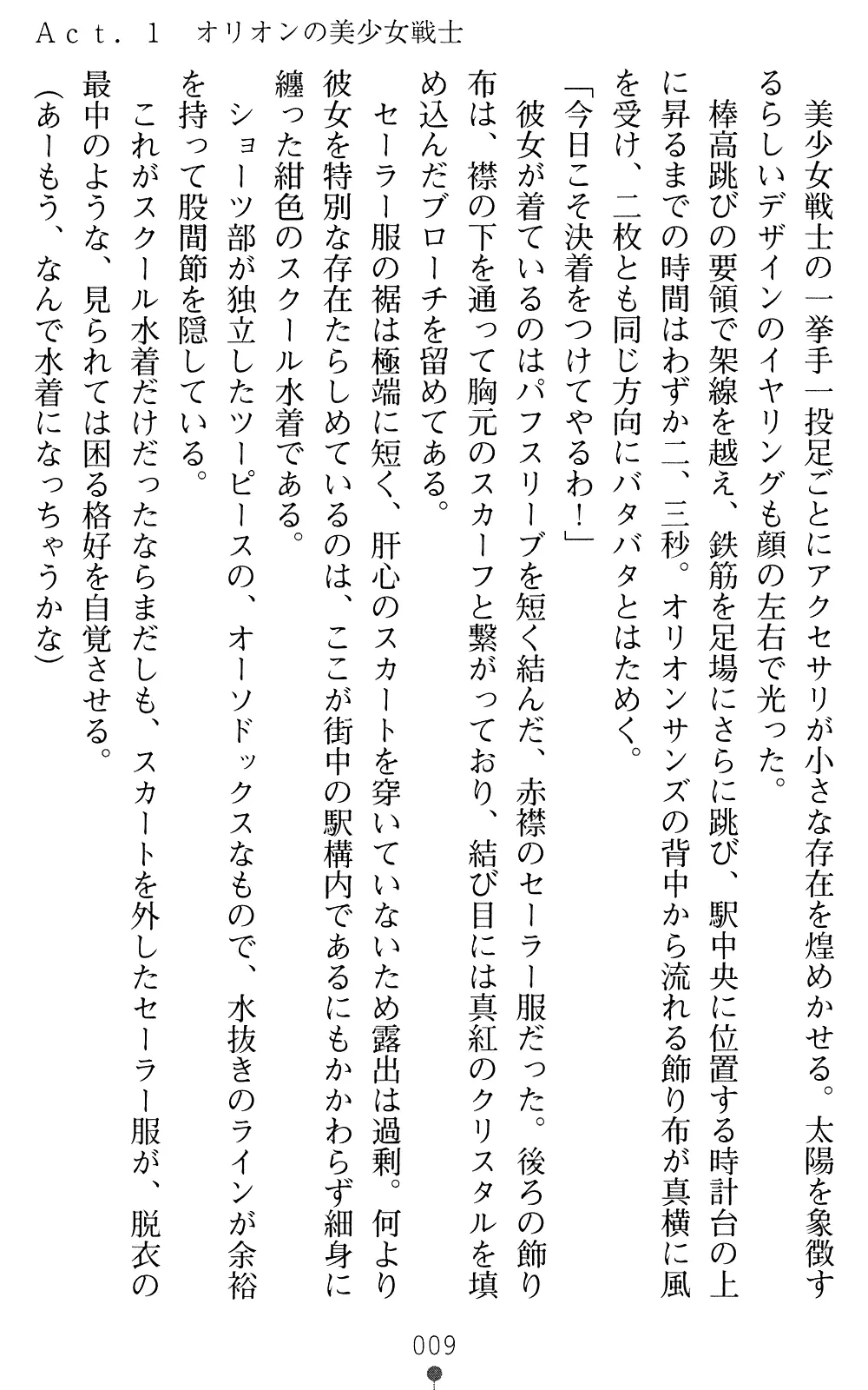 웹툰 이미지 8