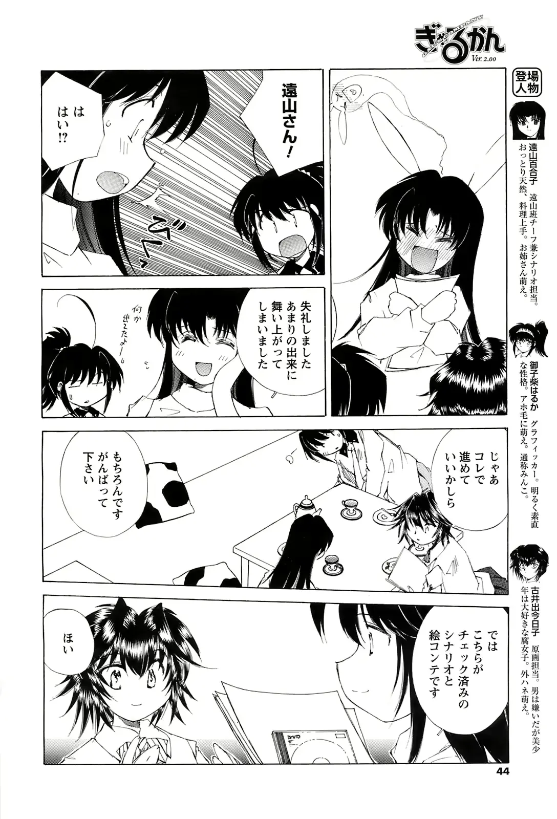 웹툰 이미지 42