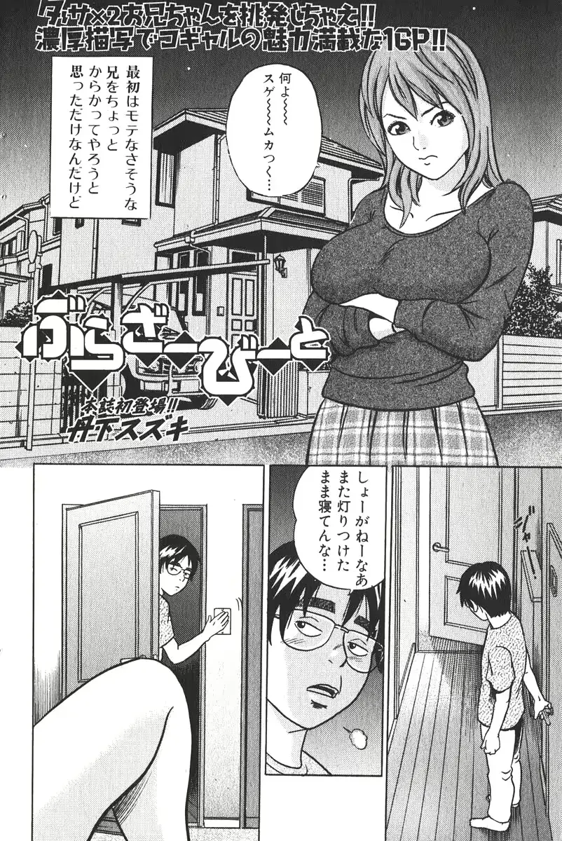 웹툰 이미지 155