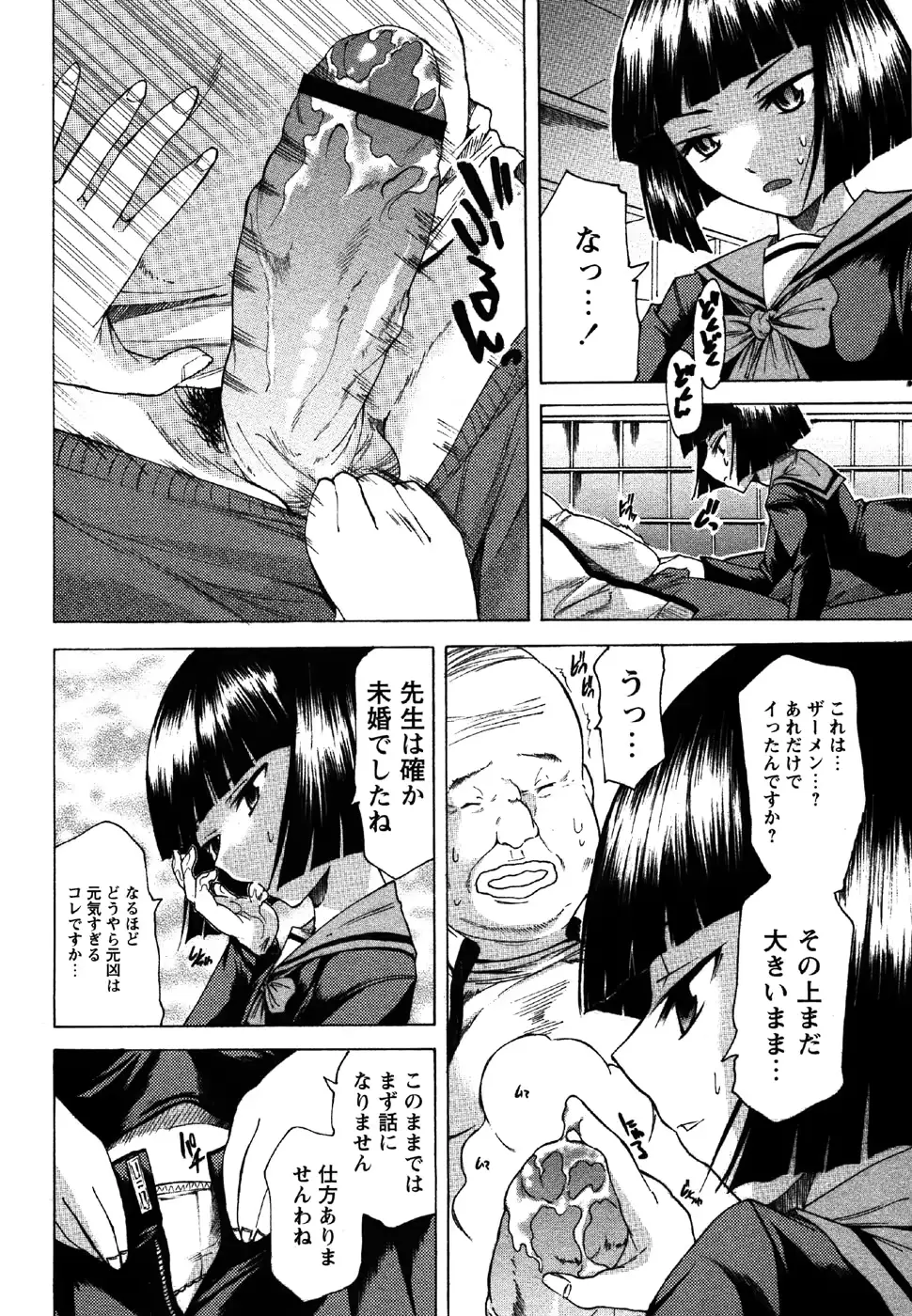 웹툰 이미지 167