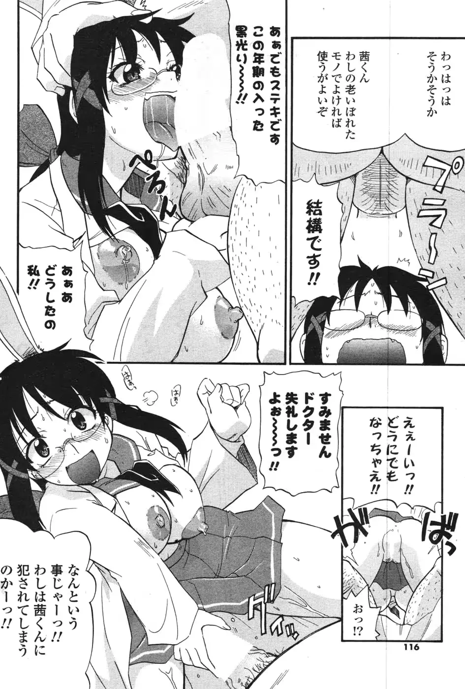 웹툰 이미지 110